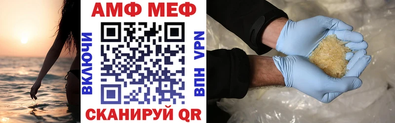 Амфетамин Розовый  купить наркотик  мега ТОР  Салаир 