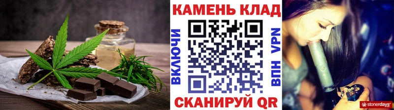 Еда ТГК конопля  МЕГА ТОР  Салаир  купить наркотики сайты 