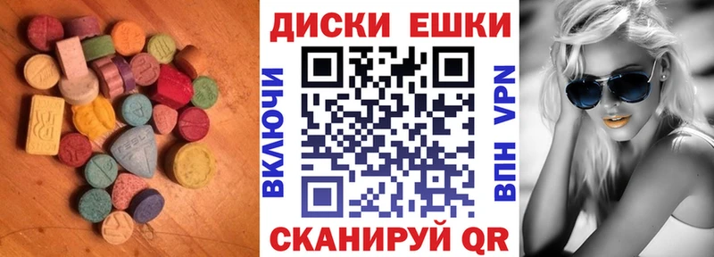 Экстази Дубай  ОМГ ОМГ ТОР  Салаир 