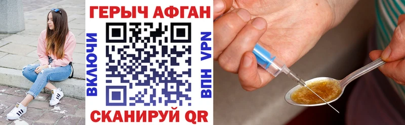 OMG как войти  где продают   Салаир  ГЕРОИН Афган 