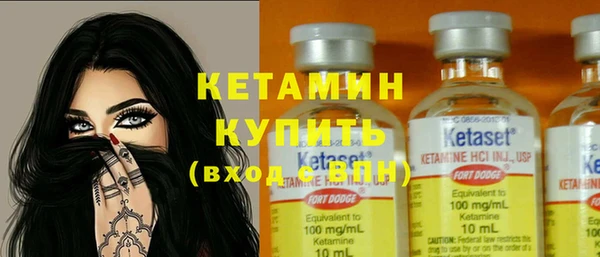 MDMA Нязепетровск