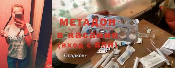 дистиллят марихуана Новозыбков