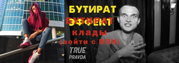 дистиллят марихуана Новозыбков