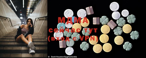 ECSTASY Нягань