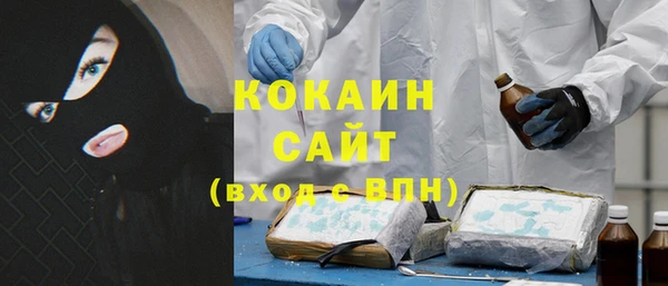 дистиллят марихуана Новозыбков