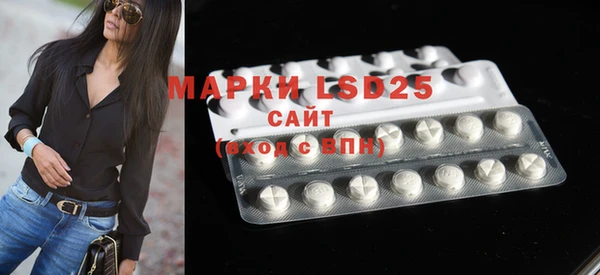 марки nbome Новокубанск
