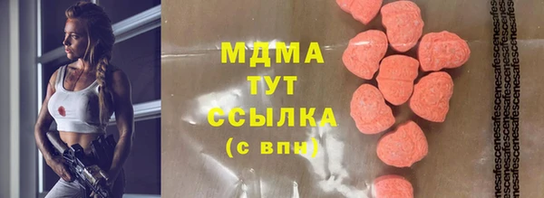 винт Новодвинск