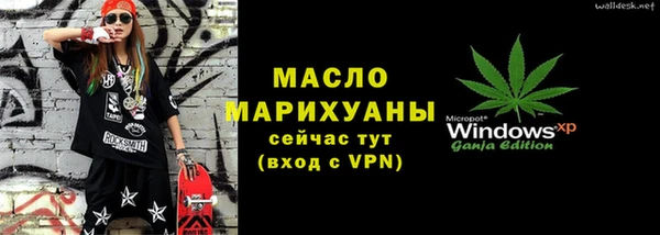 MDMA Нязепетровск