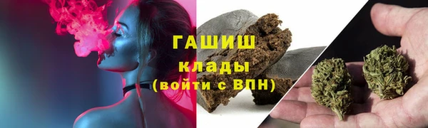 дистиллят марихуана Новозыбков