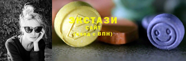 дистиллят марихуана Новозыбков