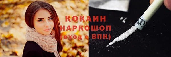 марки nbome Новокубанск