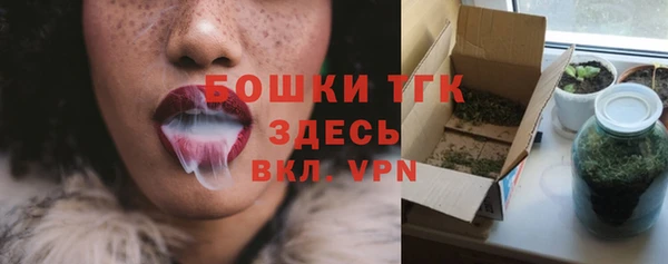 марки nbome Новокубанск