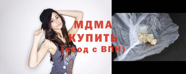 экстази Дмитров