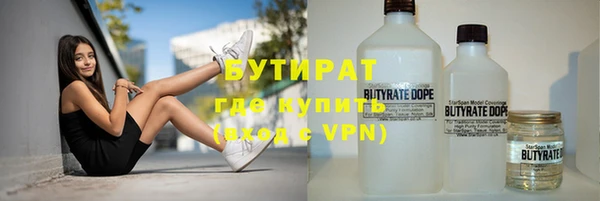 тгк Кедровый