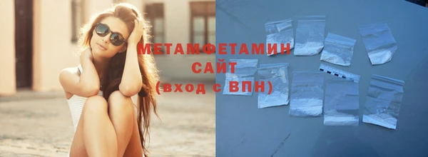 метамфетамин Кизел
