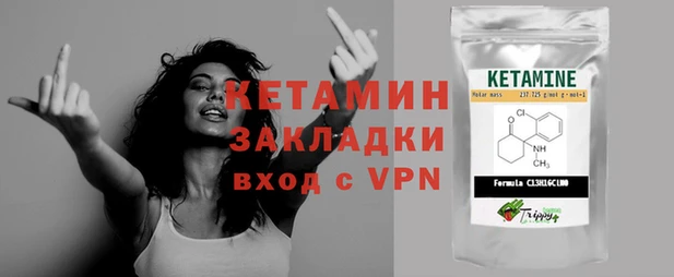 марки nbome Новокубанск