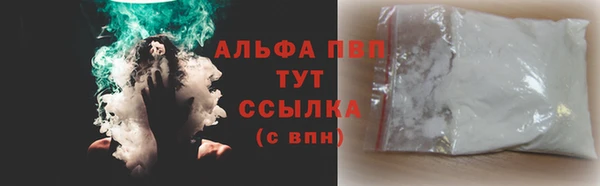 винт Новодвинск