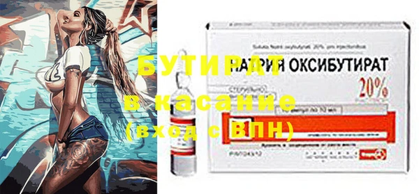 винт Новодвинск