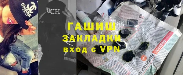 марки nbome Новокубанск