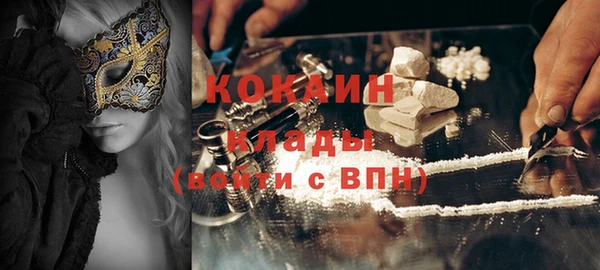 дистиллят марихуана Новозыбков