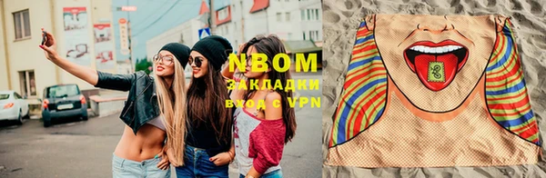 дистиллят марихуана Новозыбков