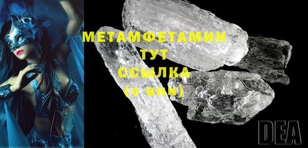 марки nbome Новокубанск