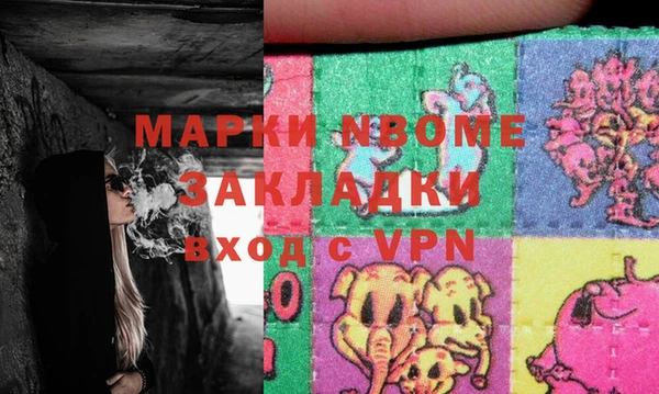 метамфетамин Кизел