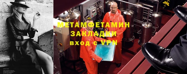 винт Новодвинск