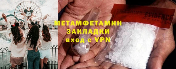 ECSTASY Нягань