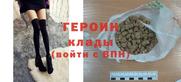 дистиллят марихуана Новозыбков