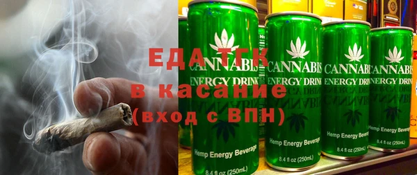 дистиллят марихуана Новозыбков