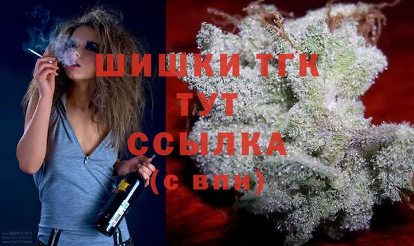 дистиллят марихуана Новозыбков