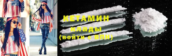 тгк Кедровый