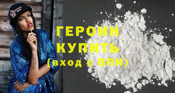 марки nbome Новокубанск