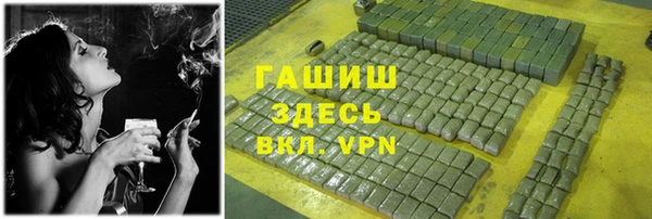 марки nbome Новокубанск