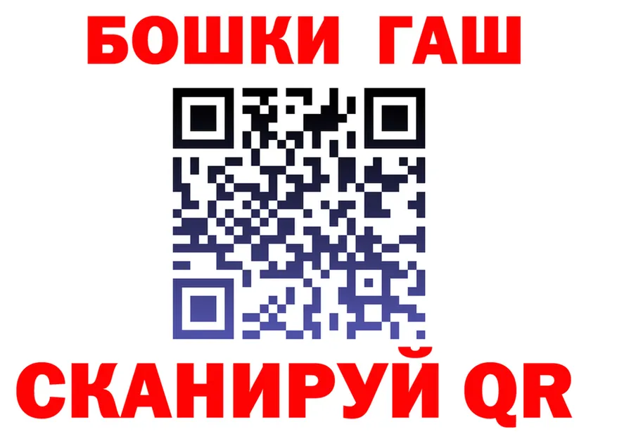 Бутират BDO вход маркетплейс OMG Салаир