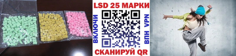 хочу наркоту Салаир ЛСД экстази ecstasy