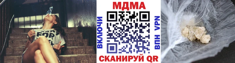 MDMA crystal  кракен   Салаир  купить  