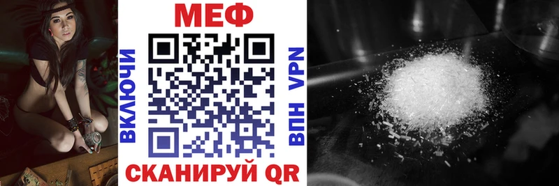 Меф 4 MMC  наркотики  мега онион  Салаир 
