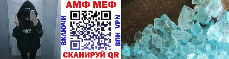 Метамфетамин мет  блэк спрут зеркало  Салаир 