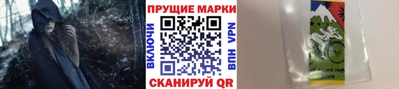 Марки N-bome 1,8мг  Салаир 