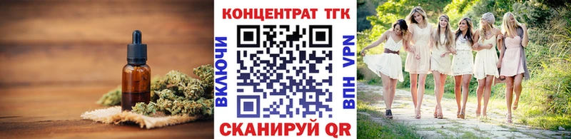 ТГК концентрат  Салаир 